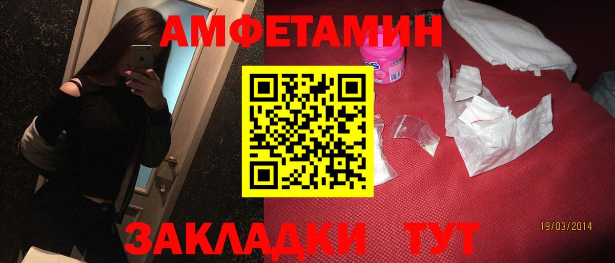 Amphetamine Premium  АМФ  Ефремов  Вход с VPN 