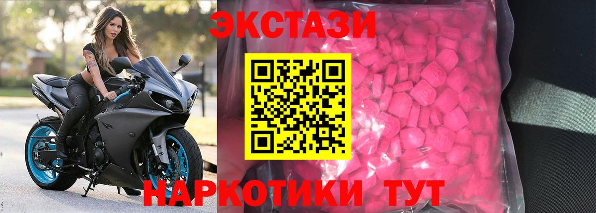 Ecstasy диски  Вход с VPN  Ефремов  Экстази таблы 