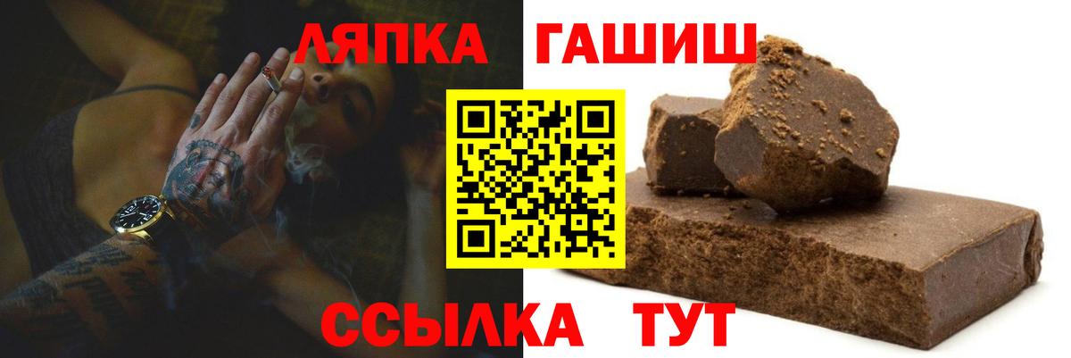Ефремов  Гашиш 40% ТГК  наркота  Вход с VPN  ГАШИШ 
