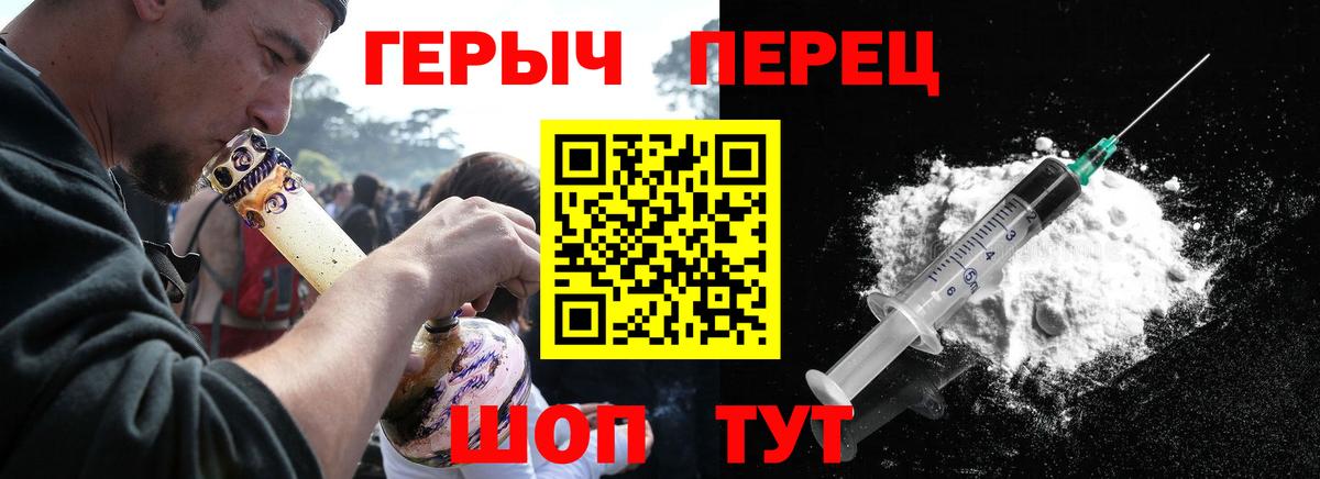 Героин Афган  Вход с VPN  Ефремов 