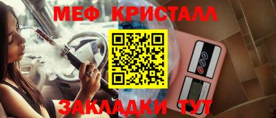 скорость Кумертау
