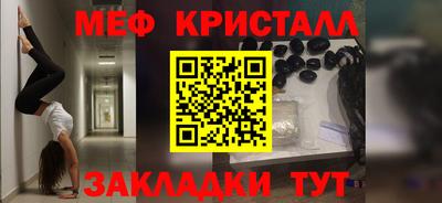 jwh Кунгур