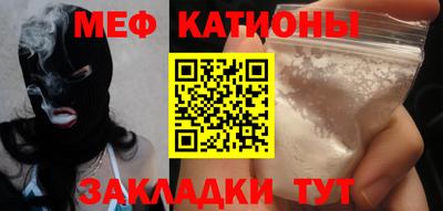 скорость Кумертау