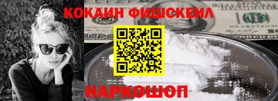 мефедрон VHQ Кулебаки