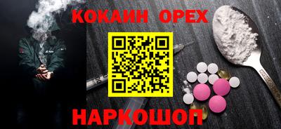 мефедрон VHQ Кулебаки