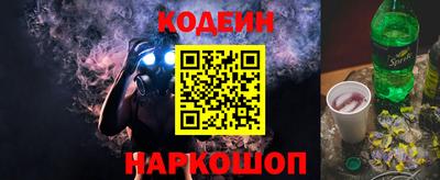 скорость Кумертау