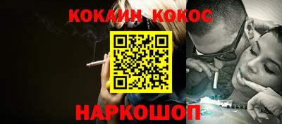 мефедрон VHQ Кулебаки