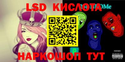 мефедрон VHQ Кулебаки