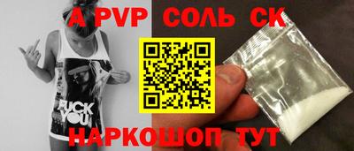 мефедрон VHQ Кулебаки