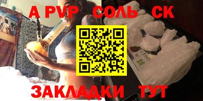 скорость Кумертау