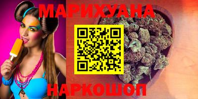 мефедрон VHQ Кулебаки