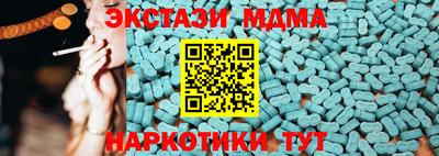 скорость Кумертау