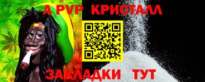 мефедрон VHQ Кулебаки