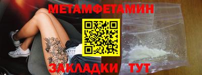 мефедрон VHQ Кулебаки