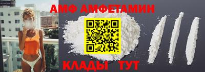 мефедрон VHQ Кулебаки