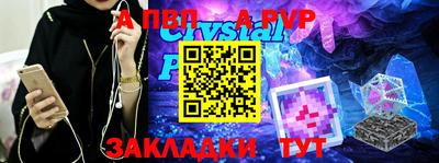 мефедрон VHQ Кулебаки
