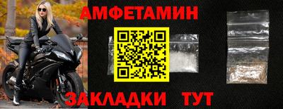 мефедрон VHQ Кулебаки