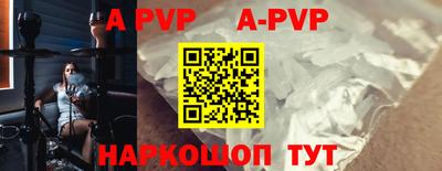 мефедрон VHQ Кулебаки