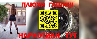 мефедрон VHQ Кулебаки