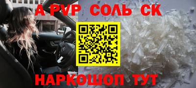 скорость Кумертау