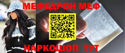 скорость Кумертау