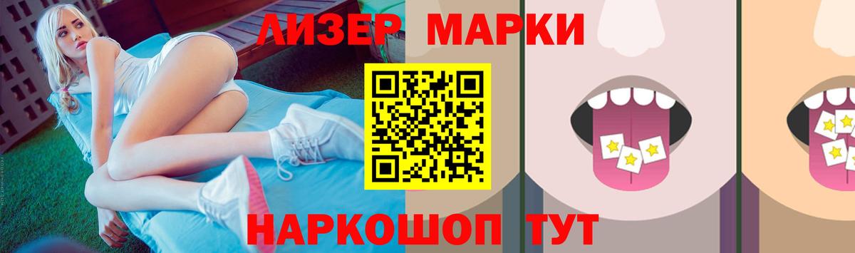 Ефремов  Лсд 25 экстази кислота  LSD-25 экстази ecstasy  Вход с VPN 