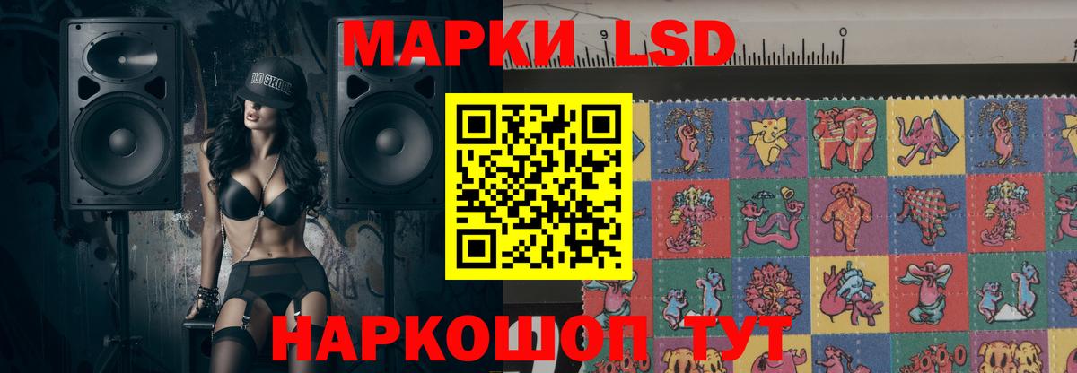 ЛСД экстази ecstasy Ефремов