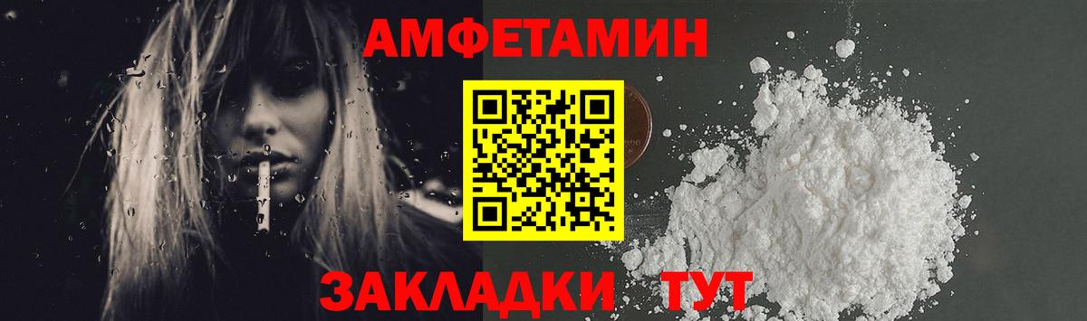 Метамфетамин витя  Вход с VPN  Ефремов 