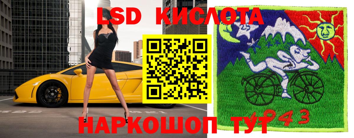 Ефремов  Наркотические марки 1500мкг  Вход с VPN 