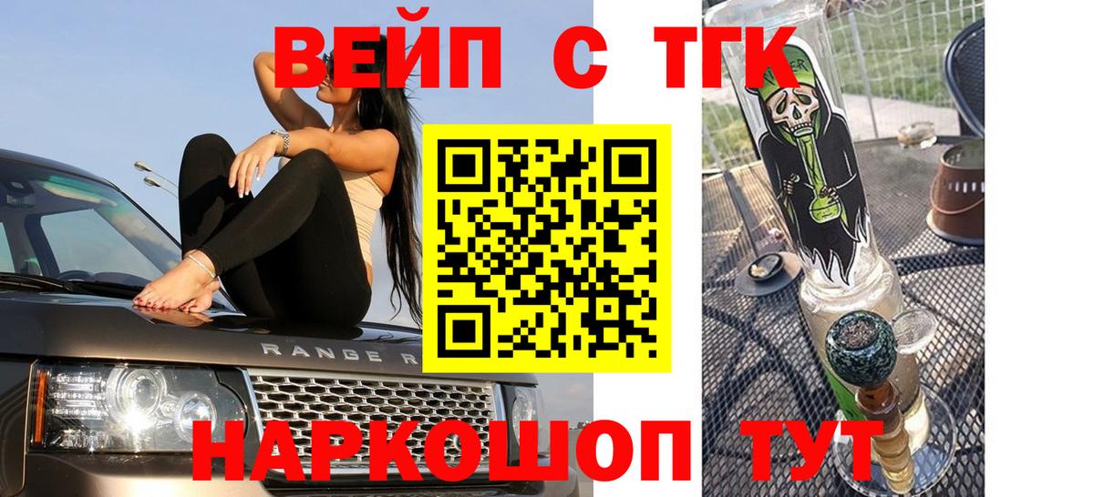 Дистиллят ТГК гашишное масло Ефремов