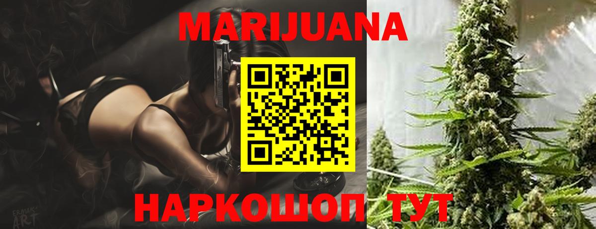 Ефремов  Каннабис VHQ  Вход с VPN  Канабис Bruce Banner  МАРИХУАНА AK-47 